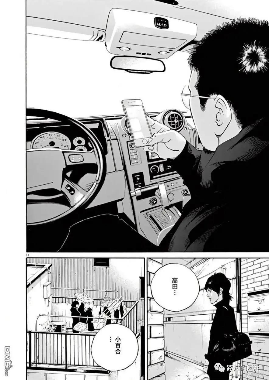 第 14 页