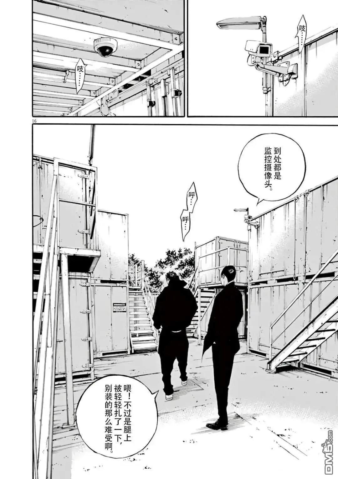 第 16 页