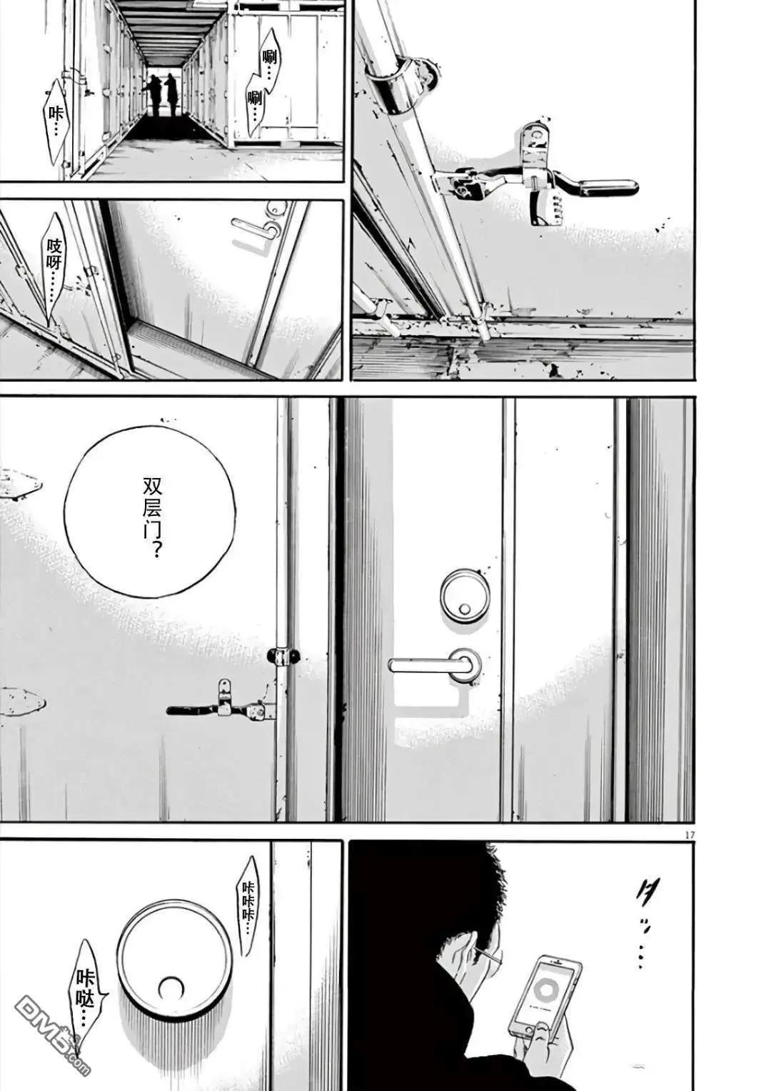 第 17 页