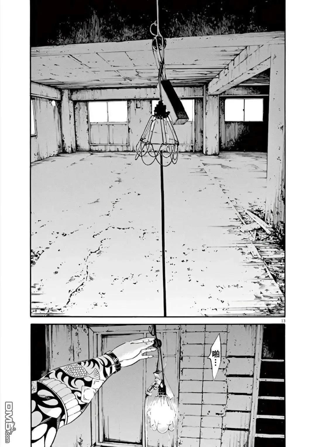 第 13 页