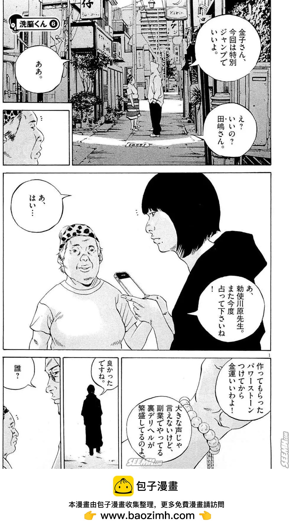 第 100 页