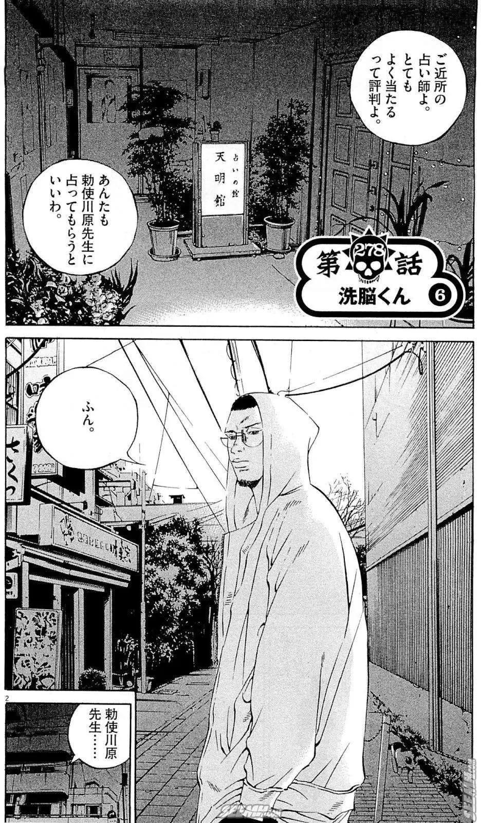 第 101 页