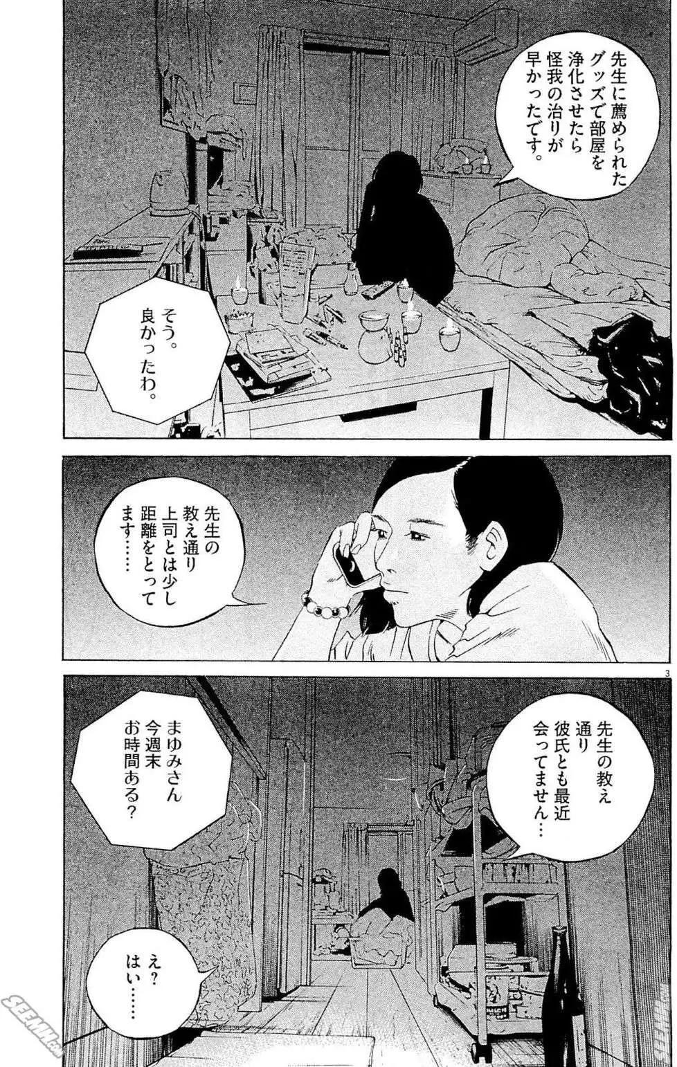 第 102 页