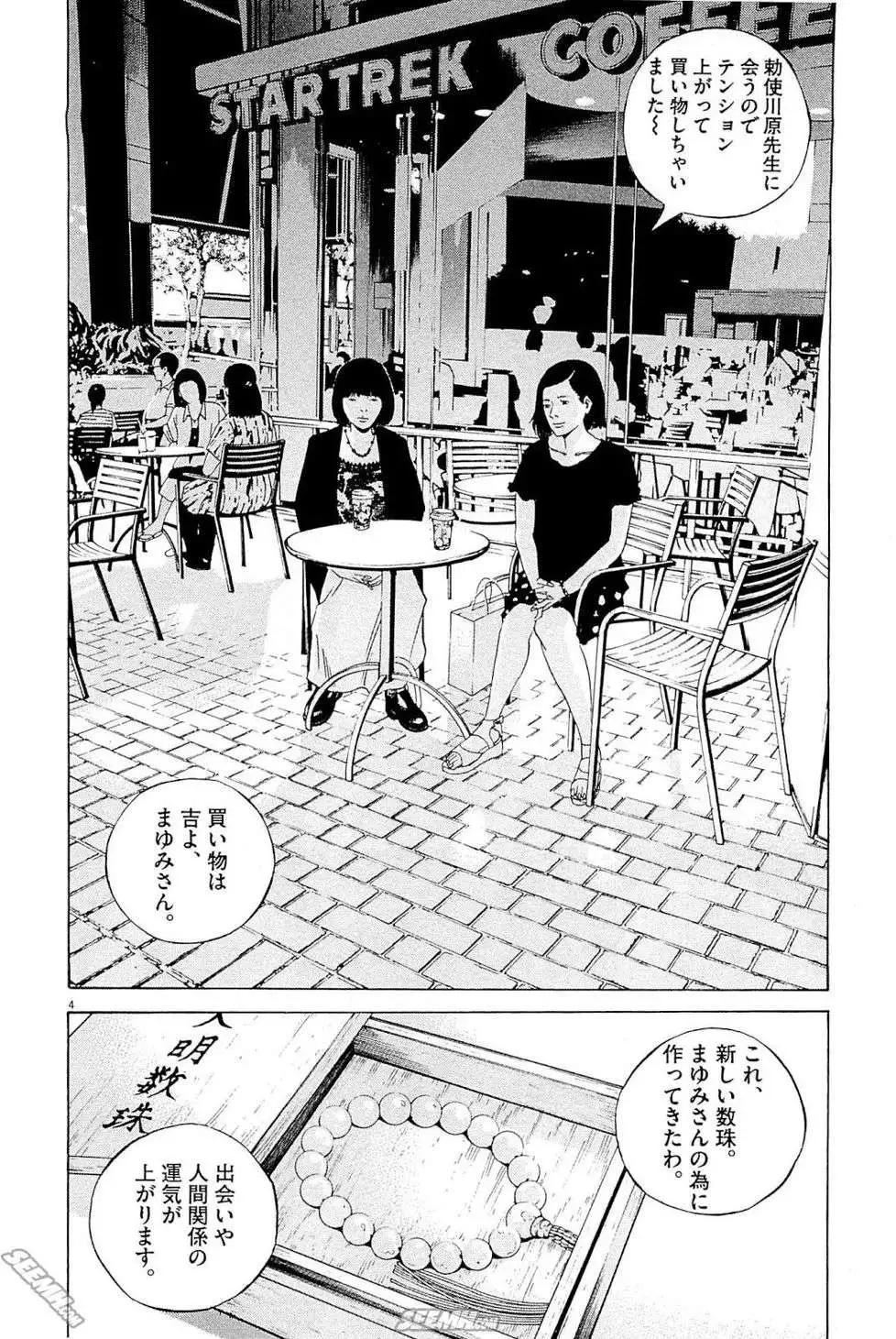 第 103 页