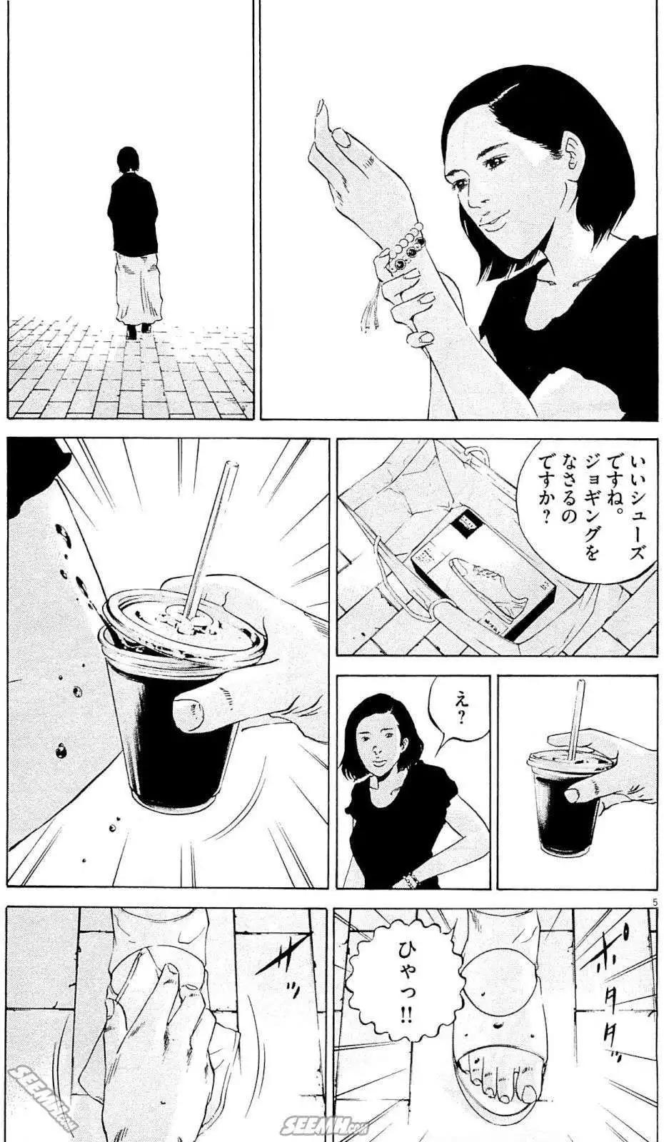 第 104 页