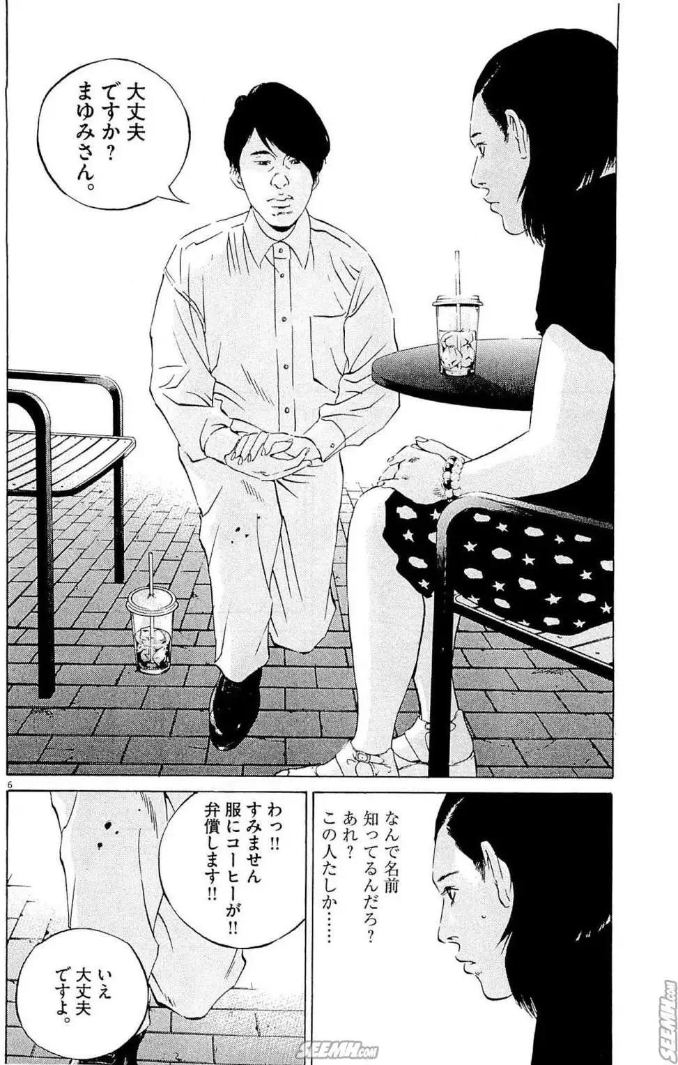 第 105 页