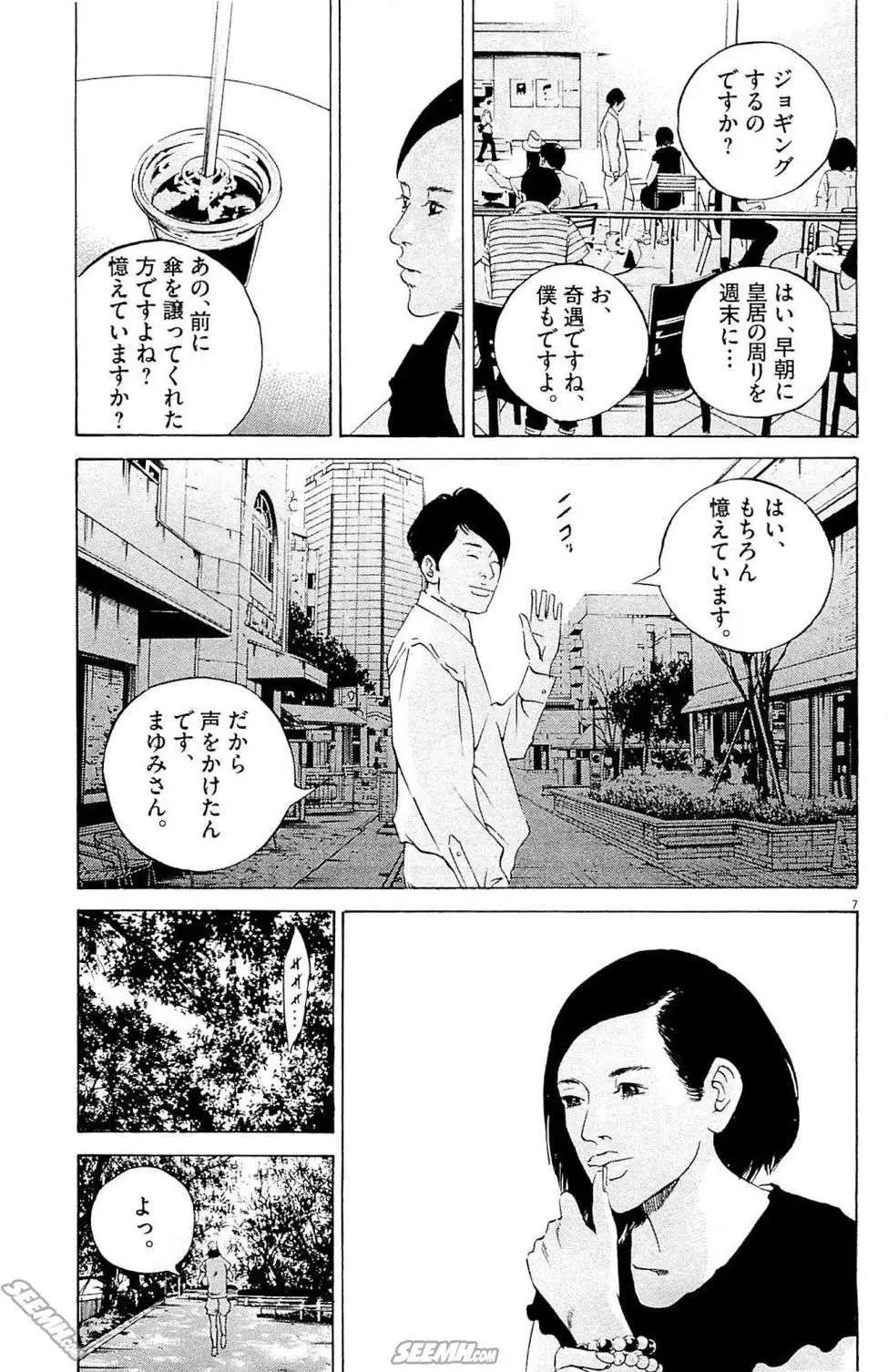 第 106 页