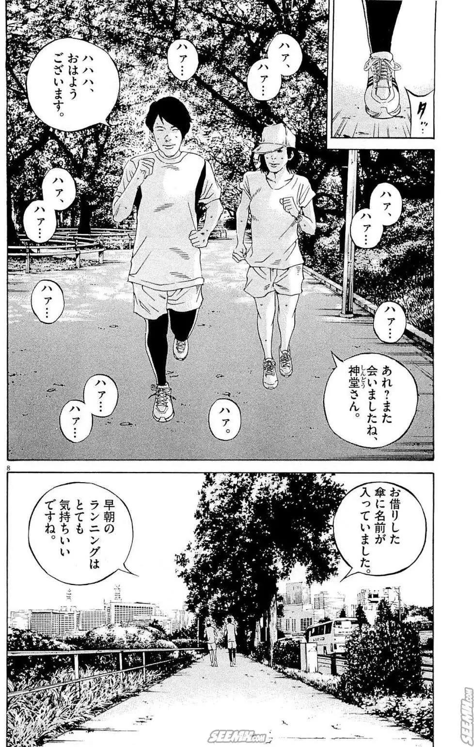第 107 页