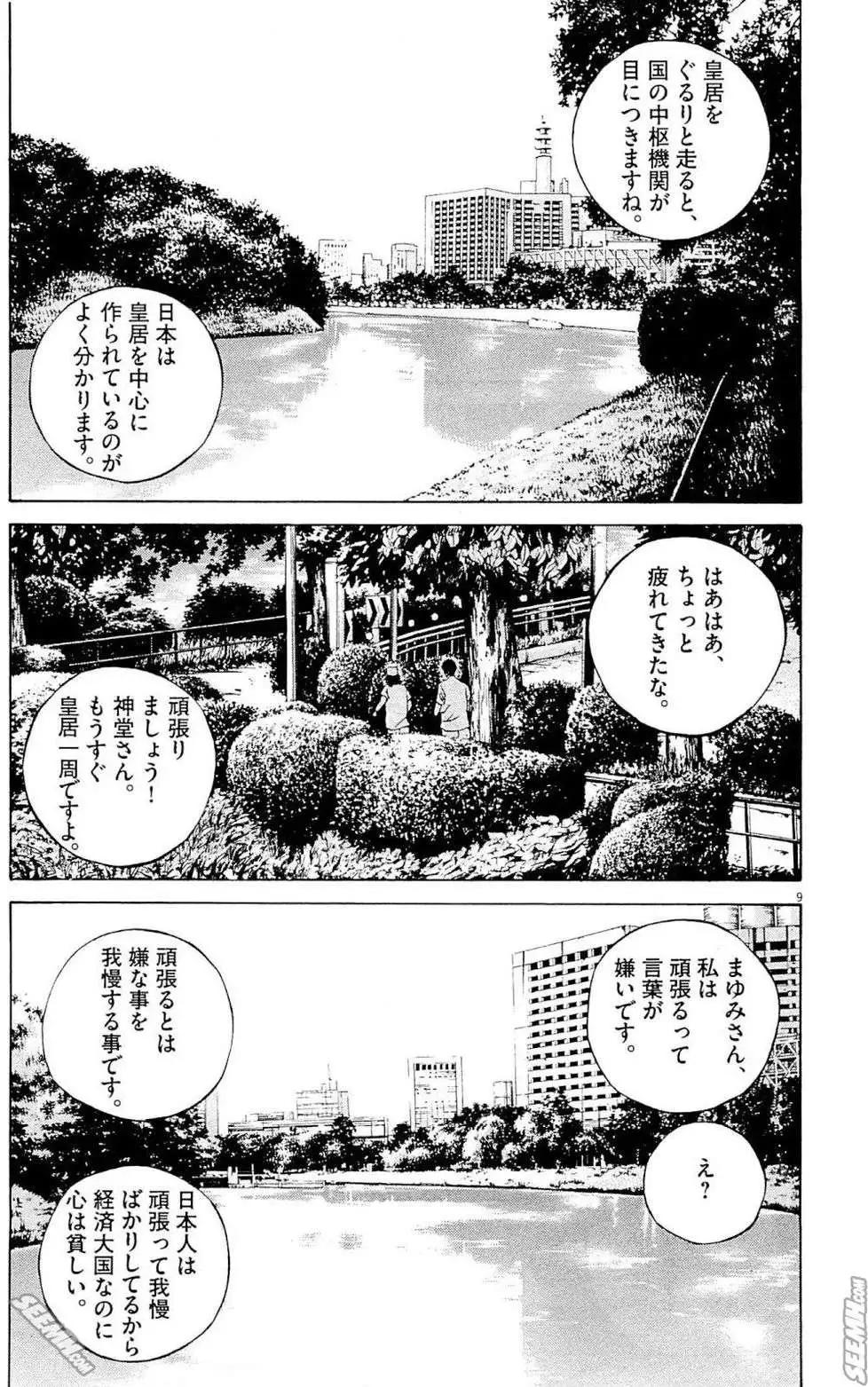 第 108 页