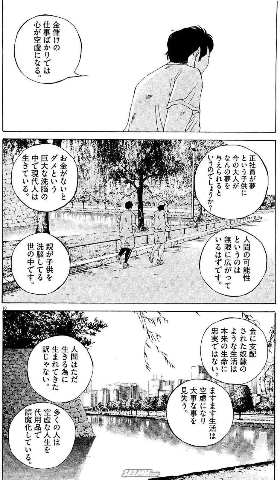 第 109 页
