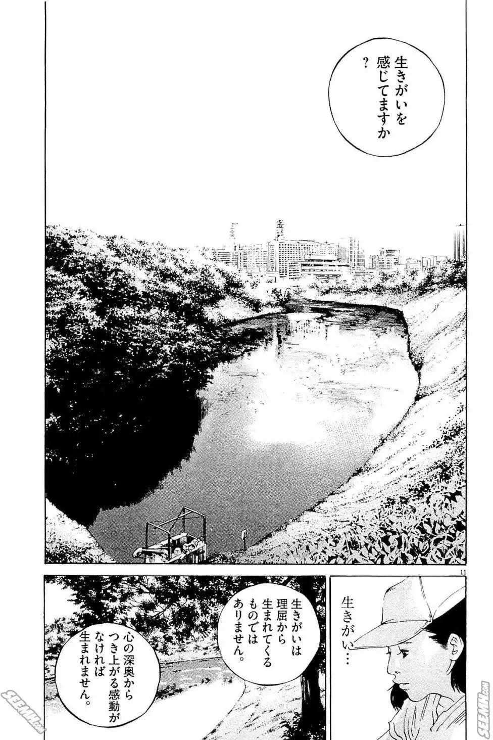 第 110 页
