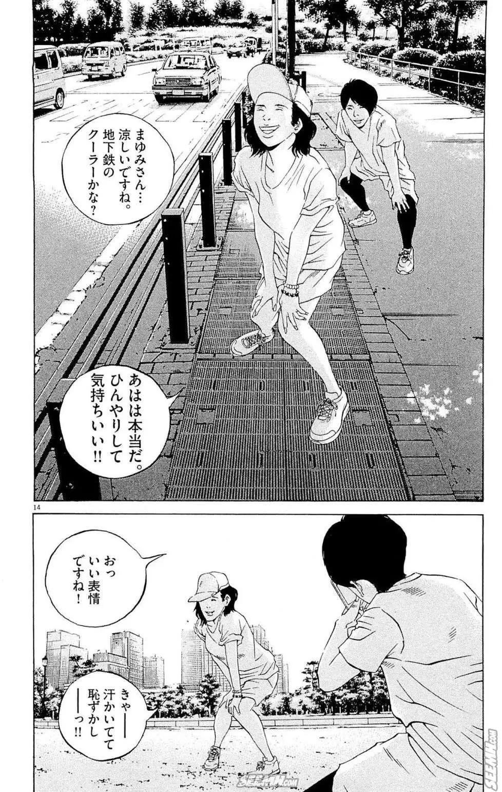第 113 页