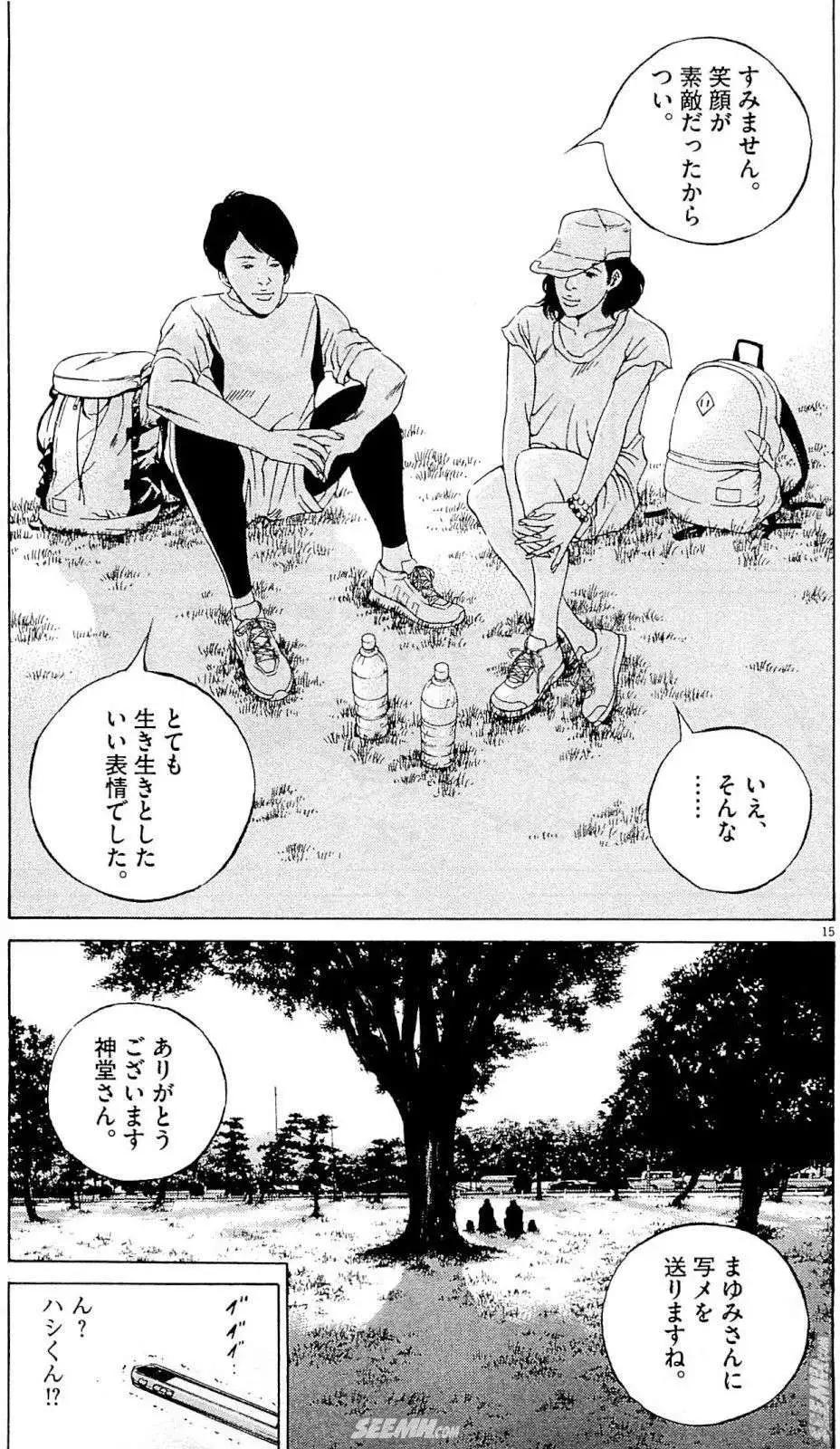 第 114 页
