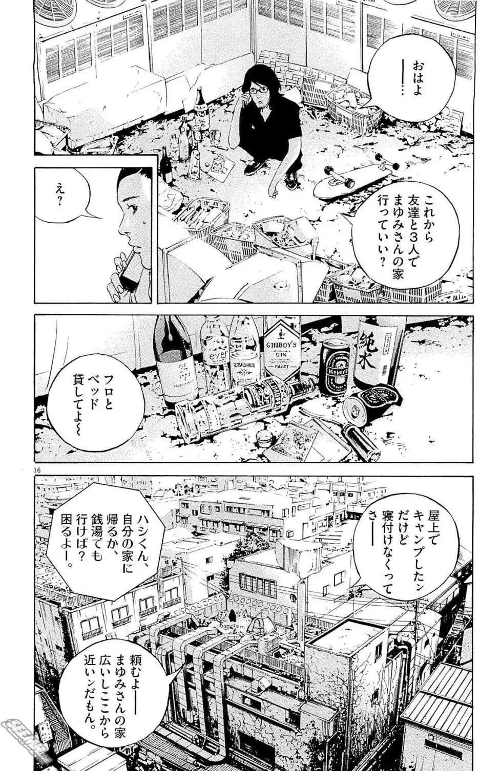 第 115 页