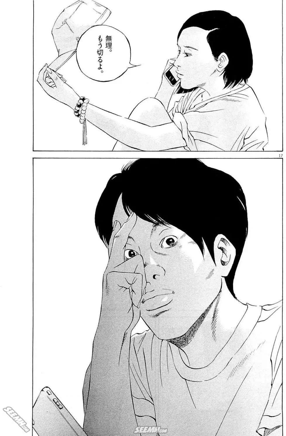 第 116 页
