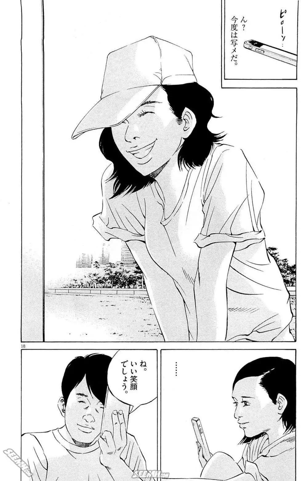 第 117 页