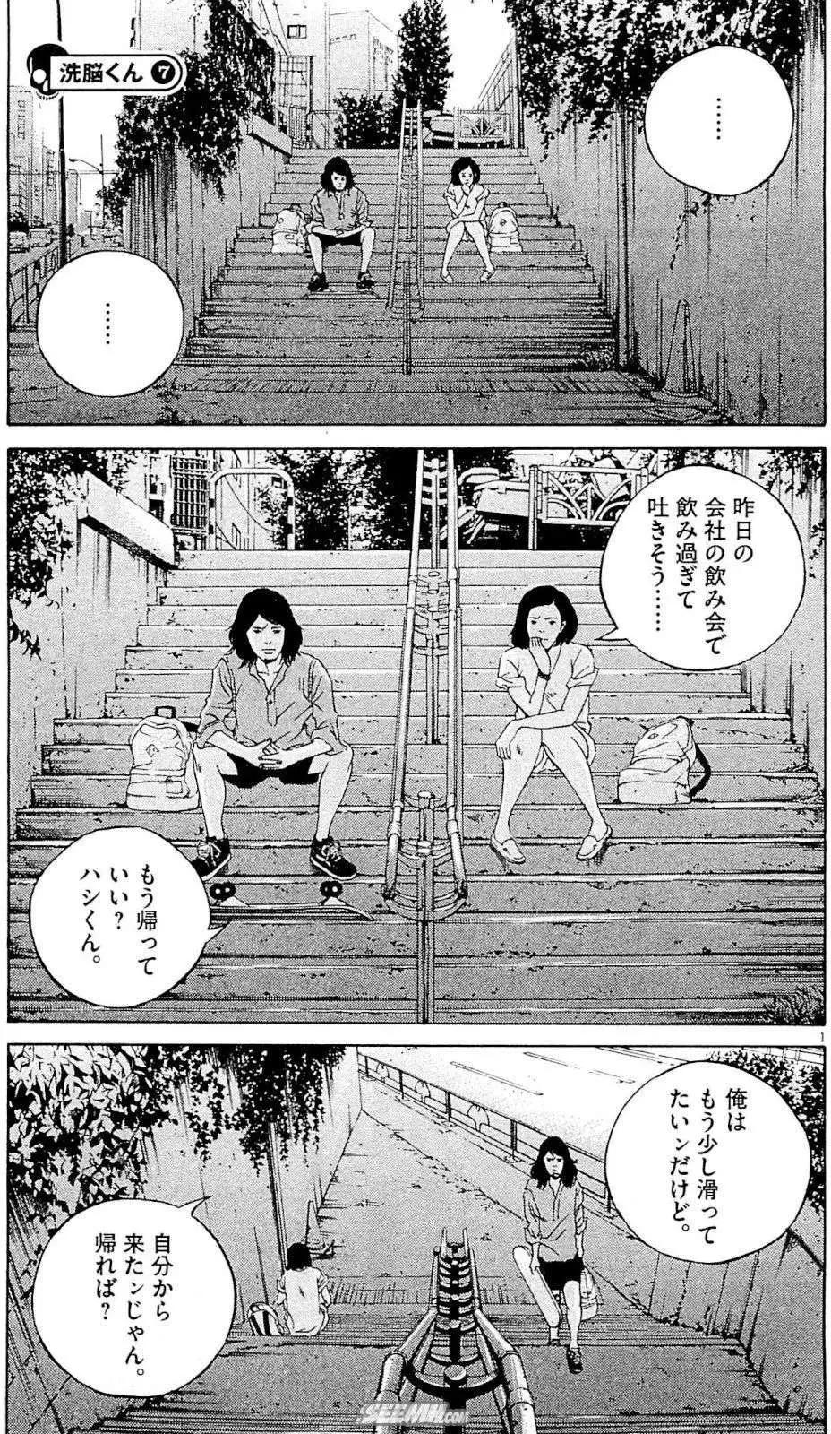 第 118 页