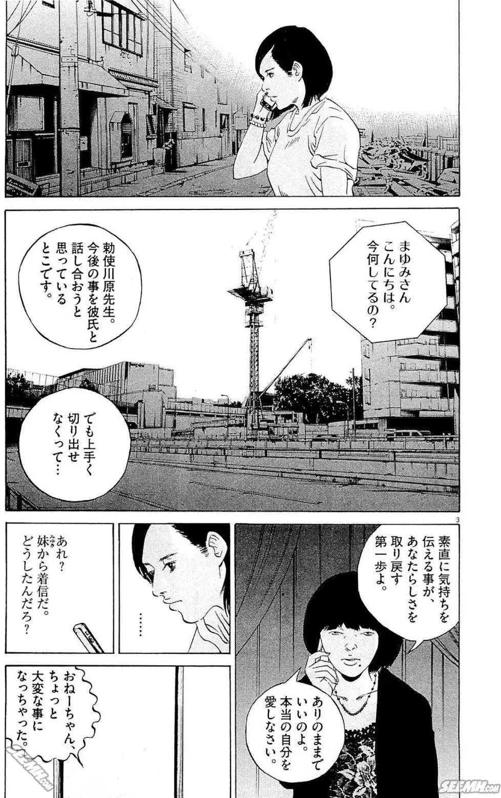 第 120 页