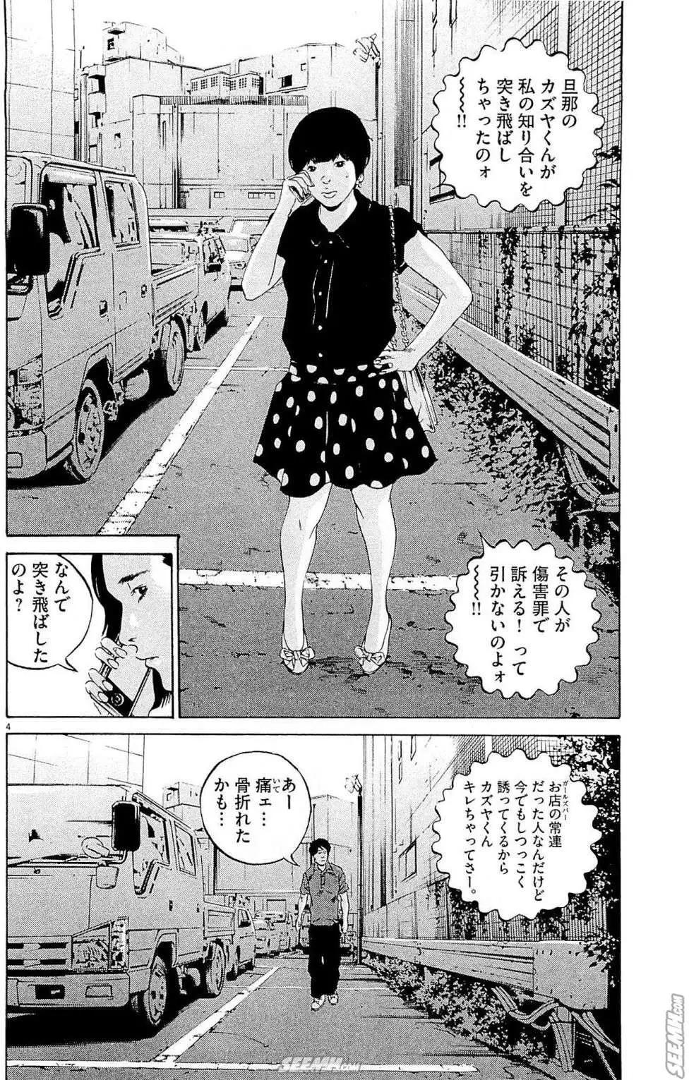 第 121 页