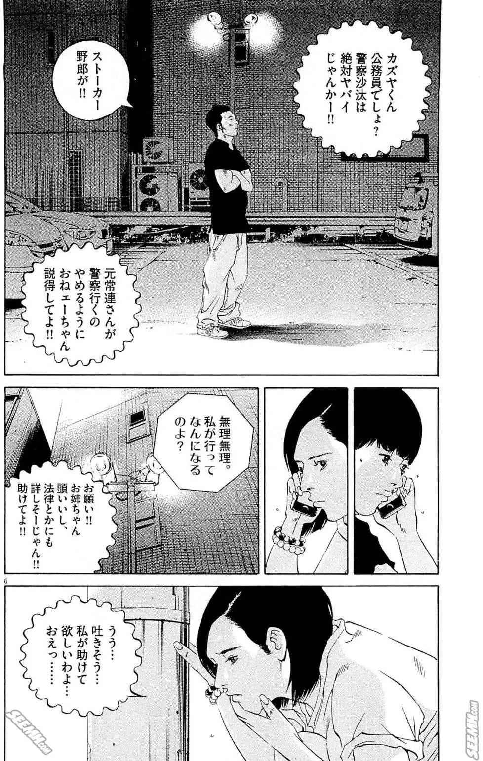 第 123 页