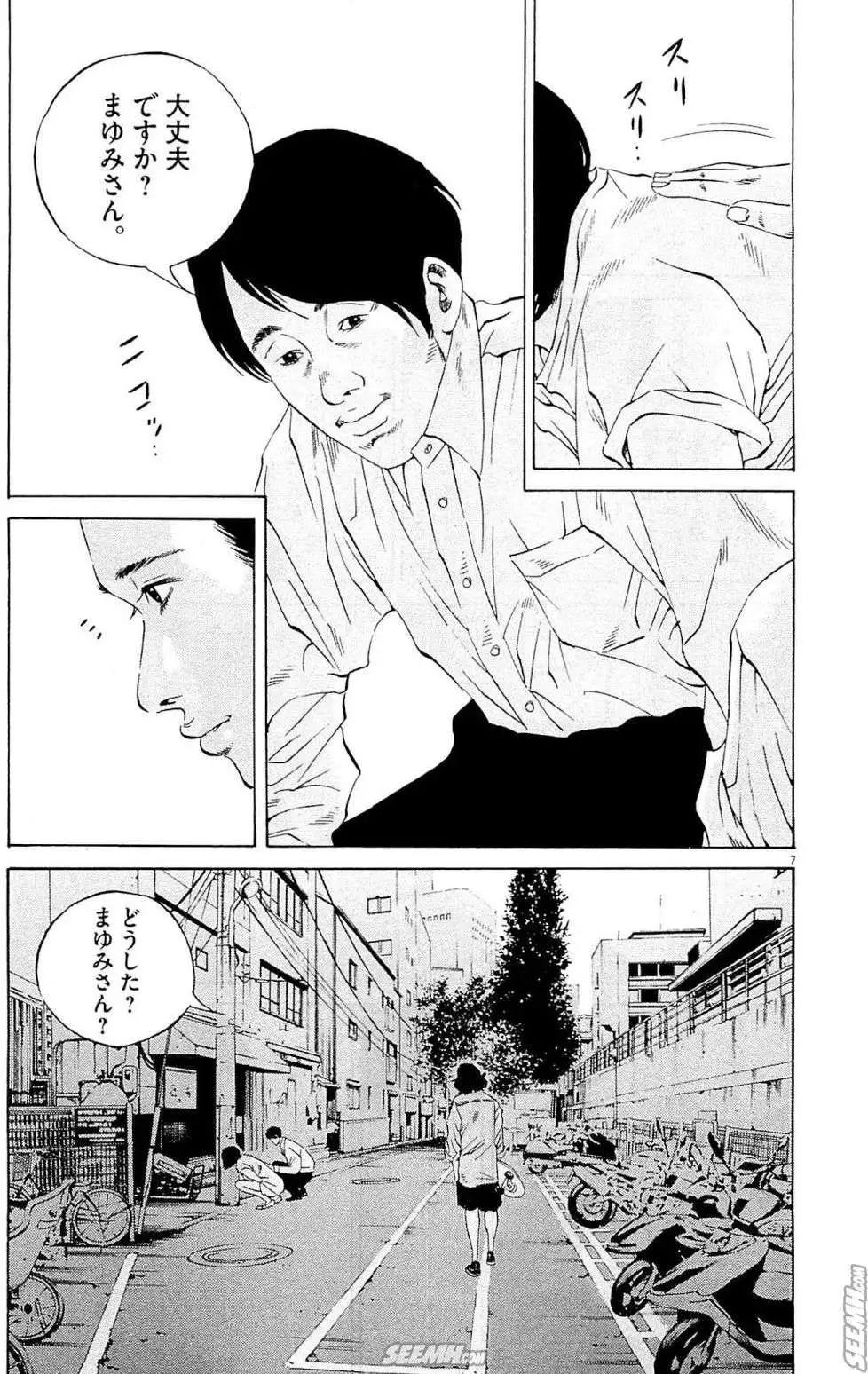 第 124 页