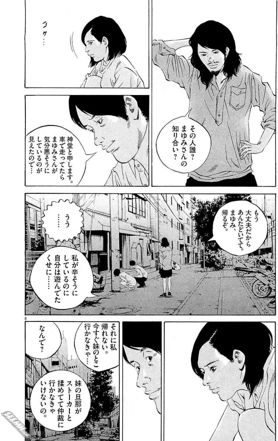第 125 页