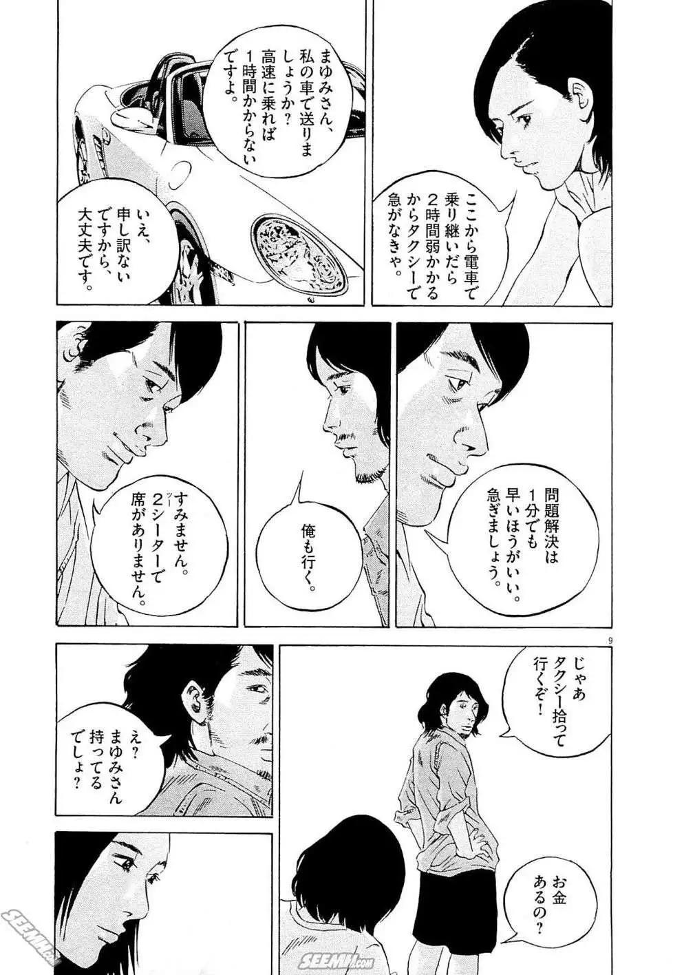 第 126 页