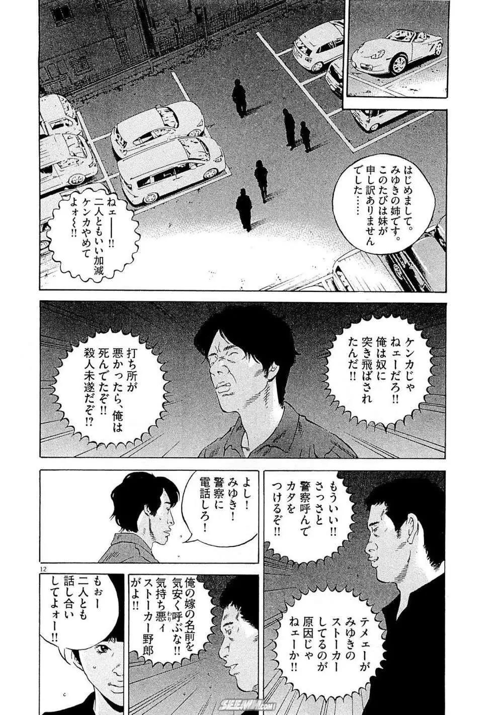 第 129 页