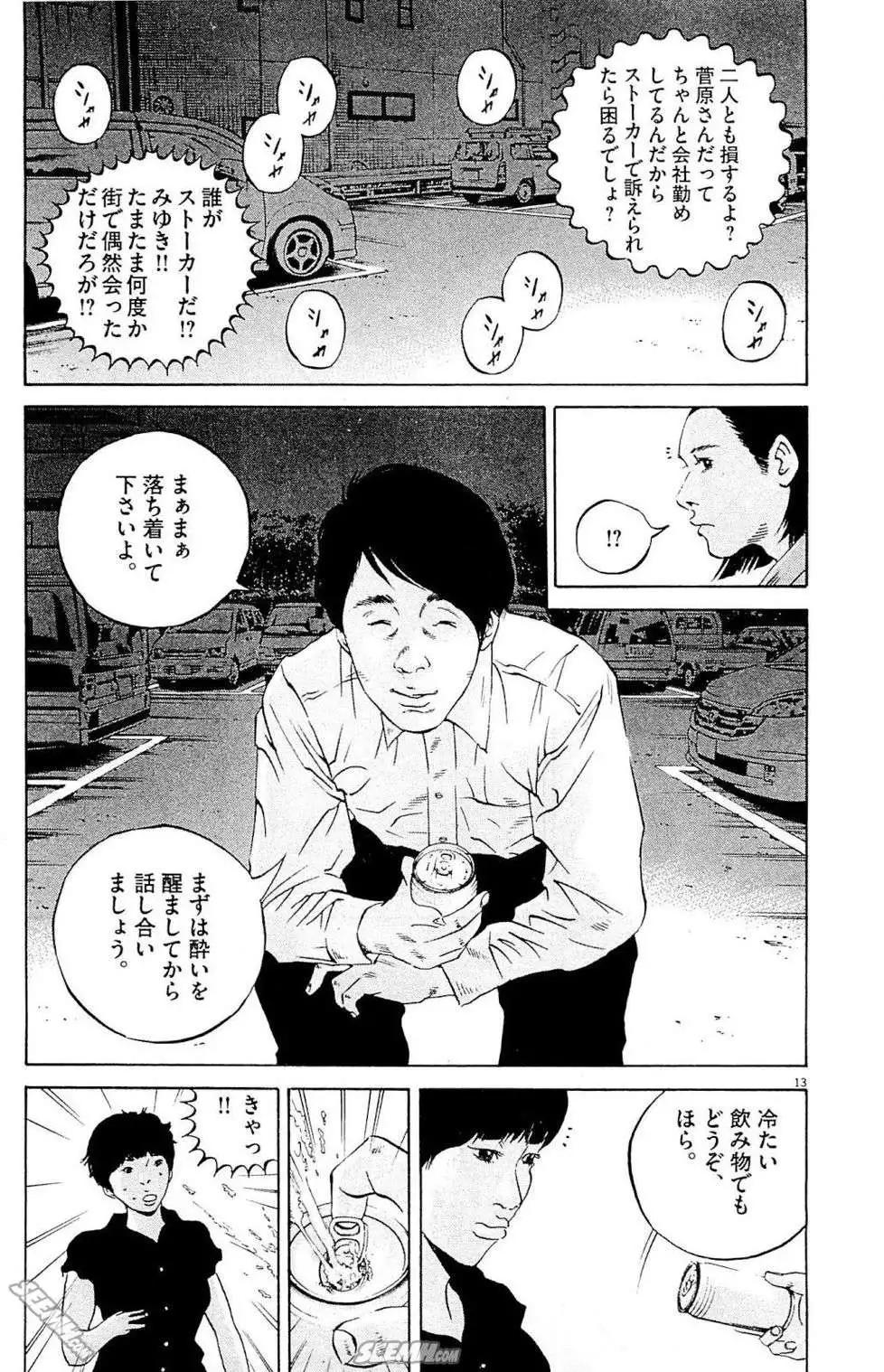 第 130 页
