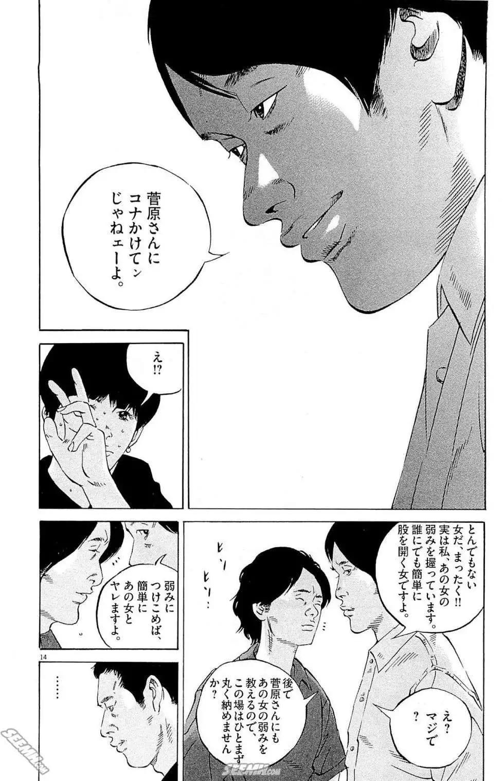 第 131 页