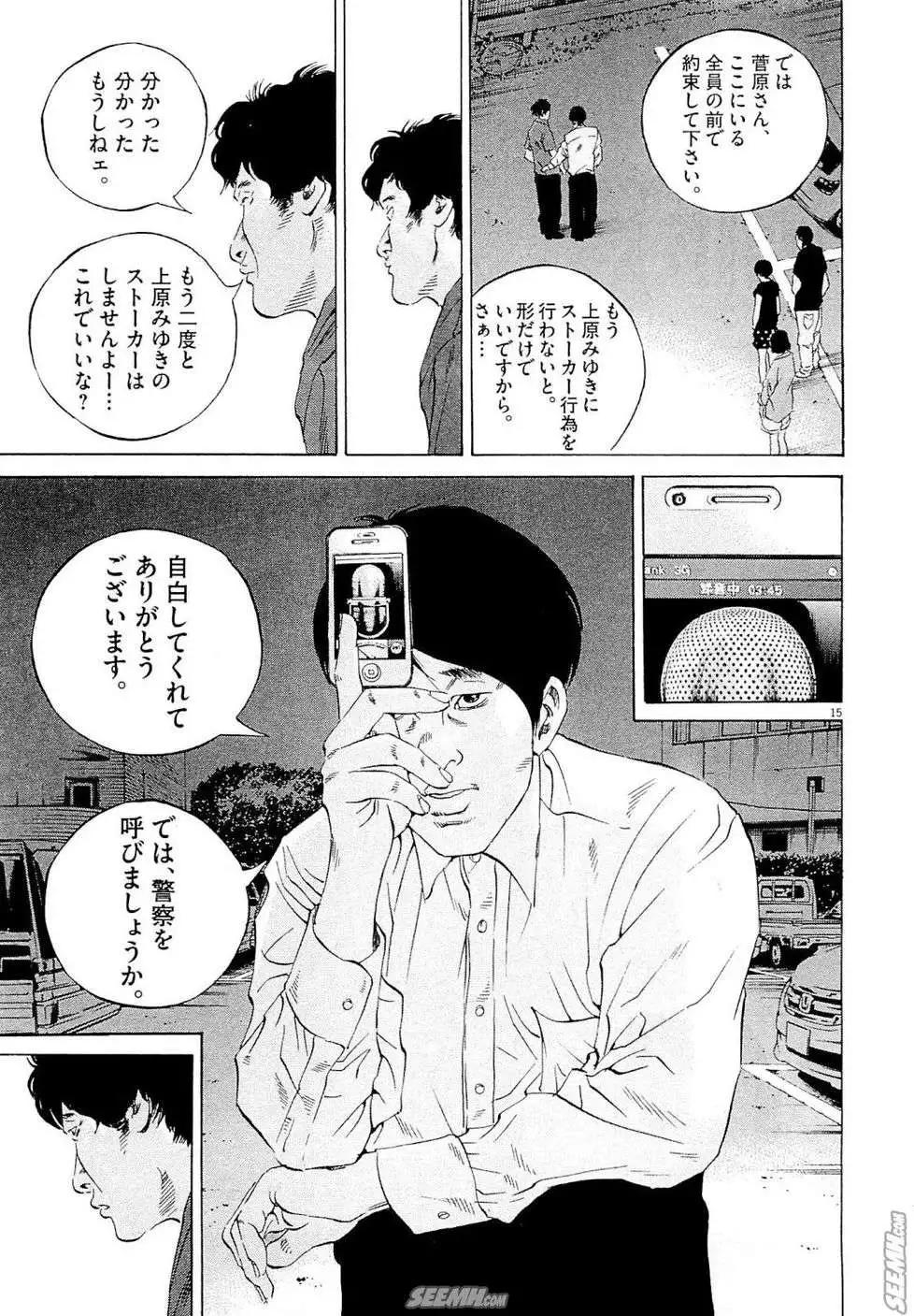 第 132 页