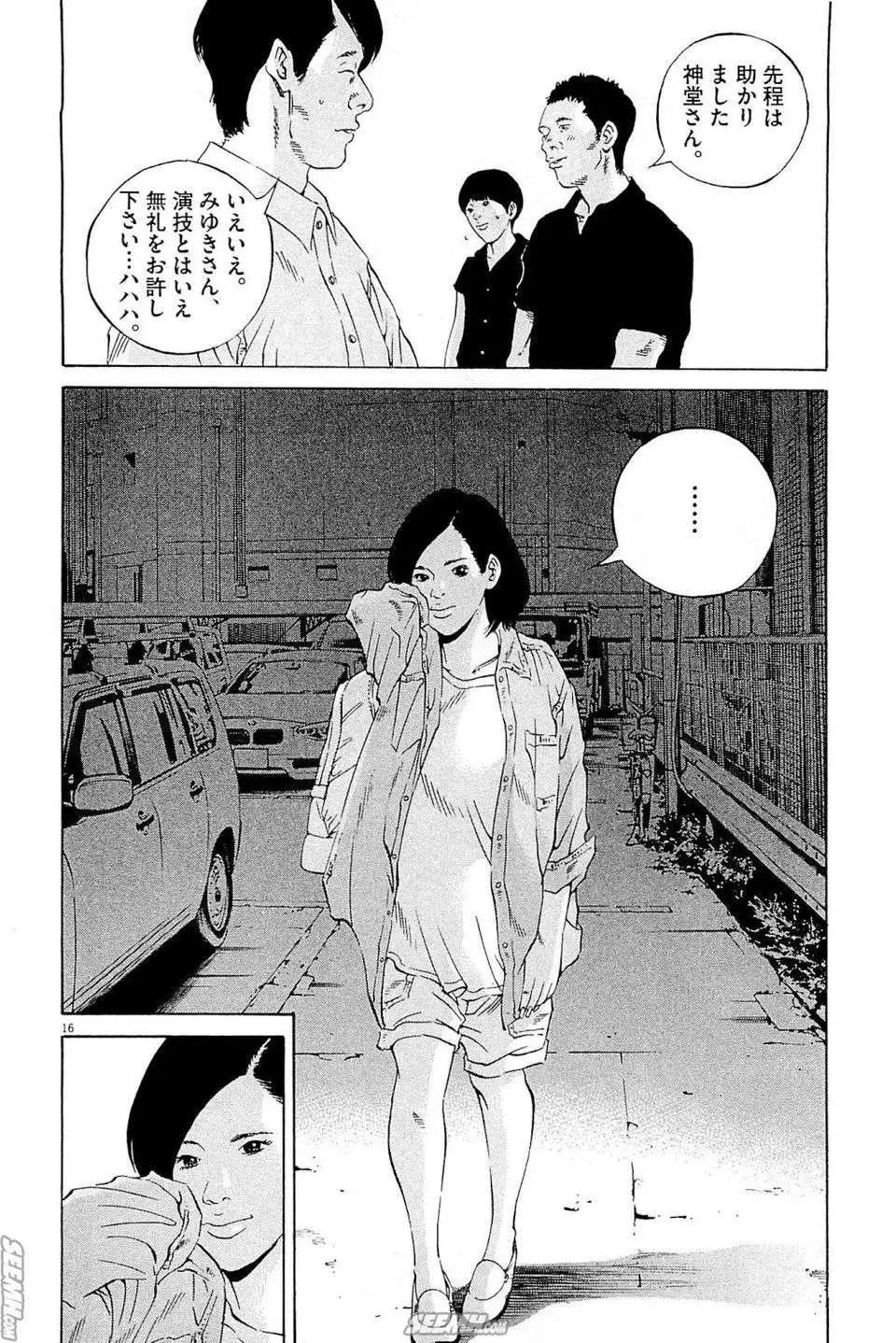 第 133 页