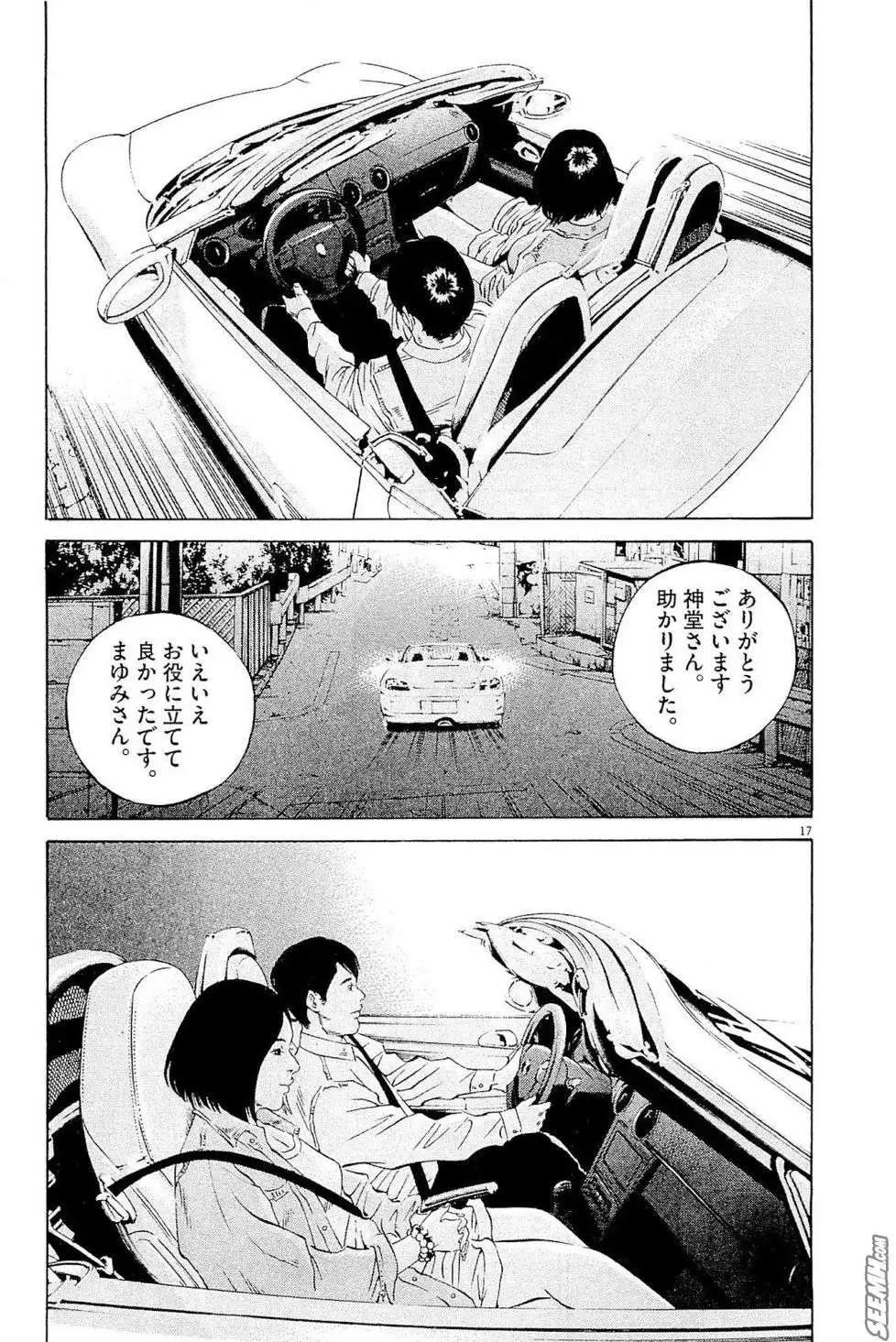 第 134 页