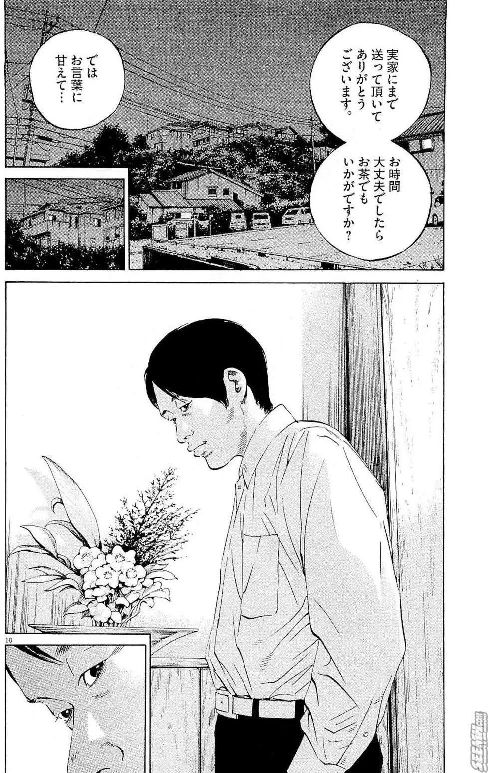 第 135 页