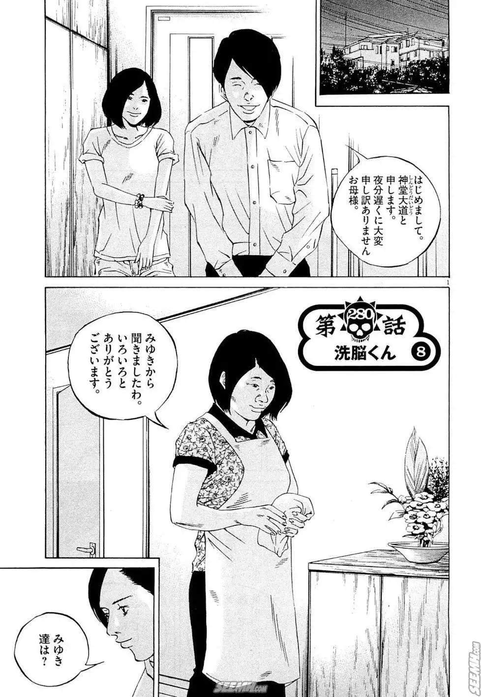 第 136 页