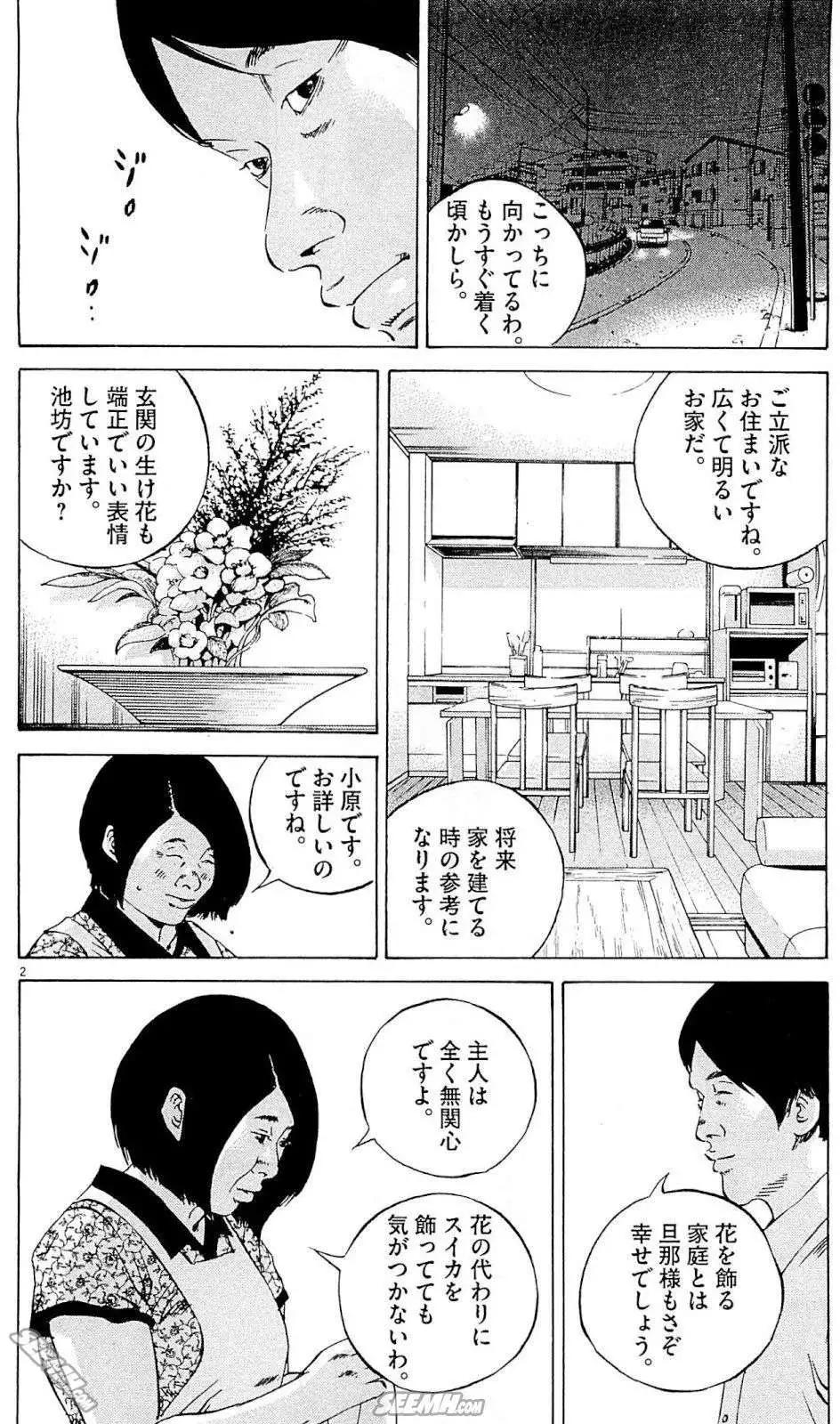 第 137 页