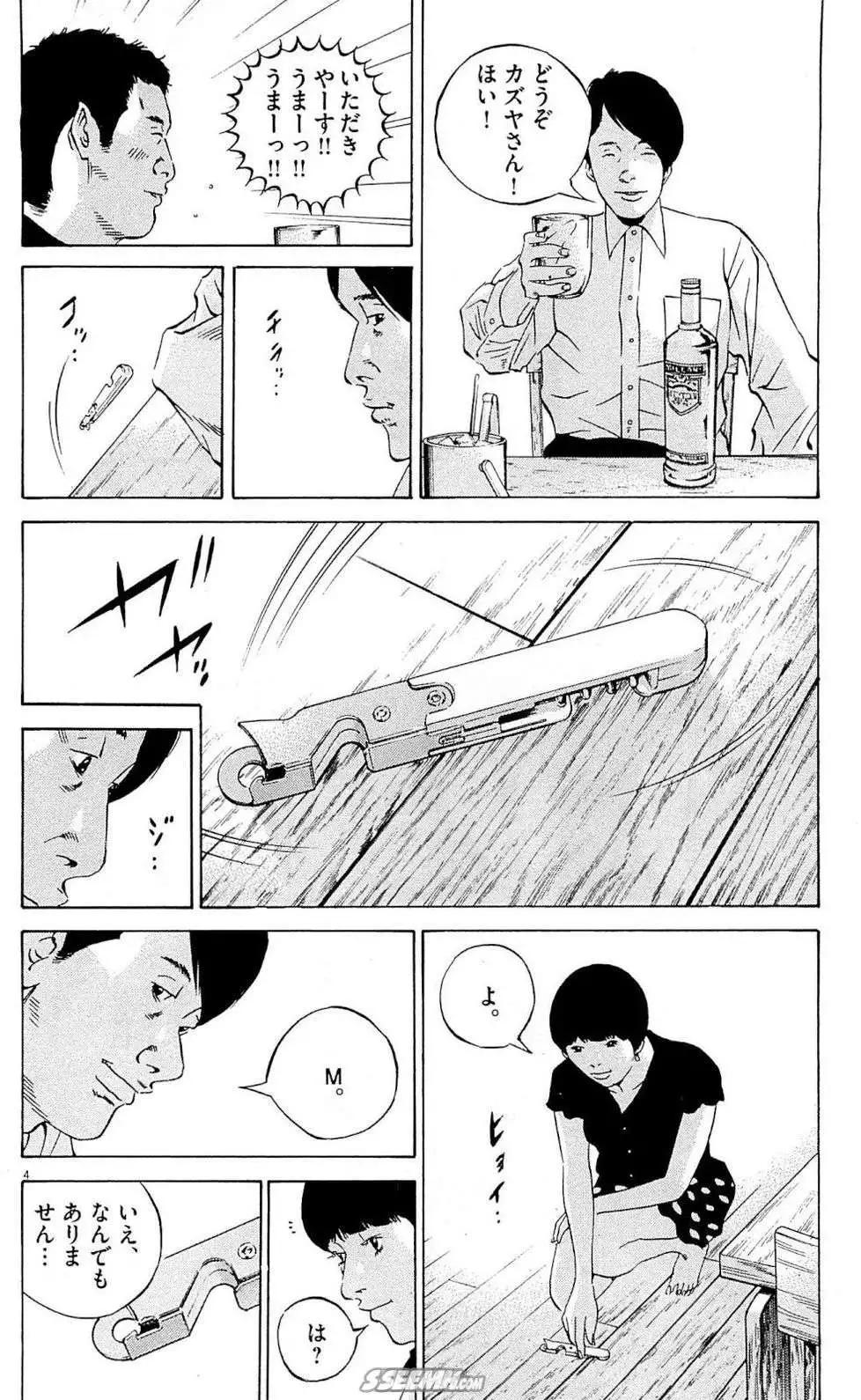 第 139 页