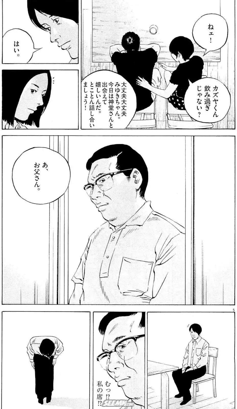 第 140 页