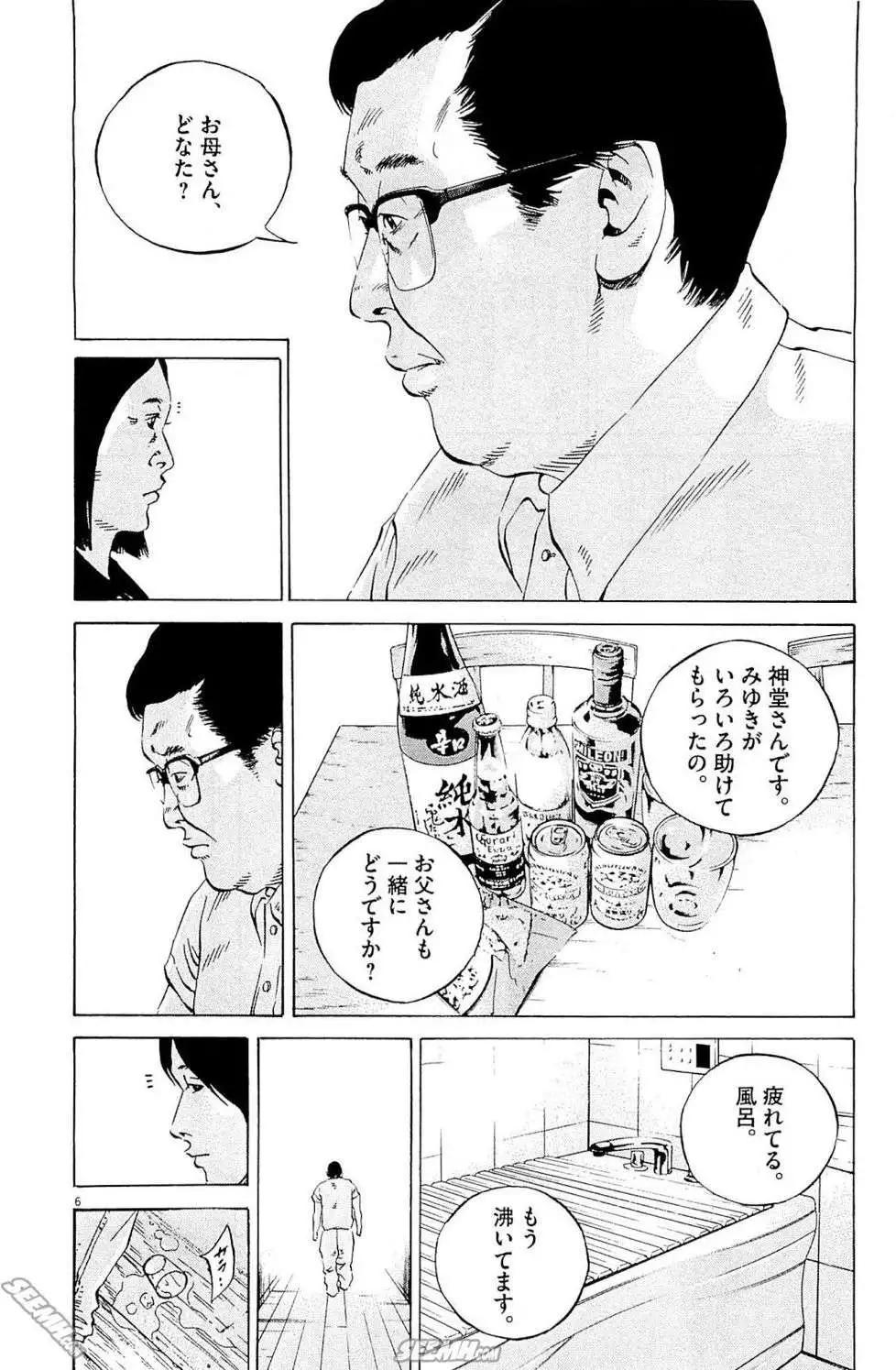 第 141 页