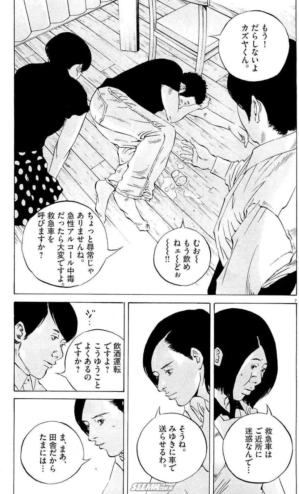 第 142 页