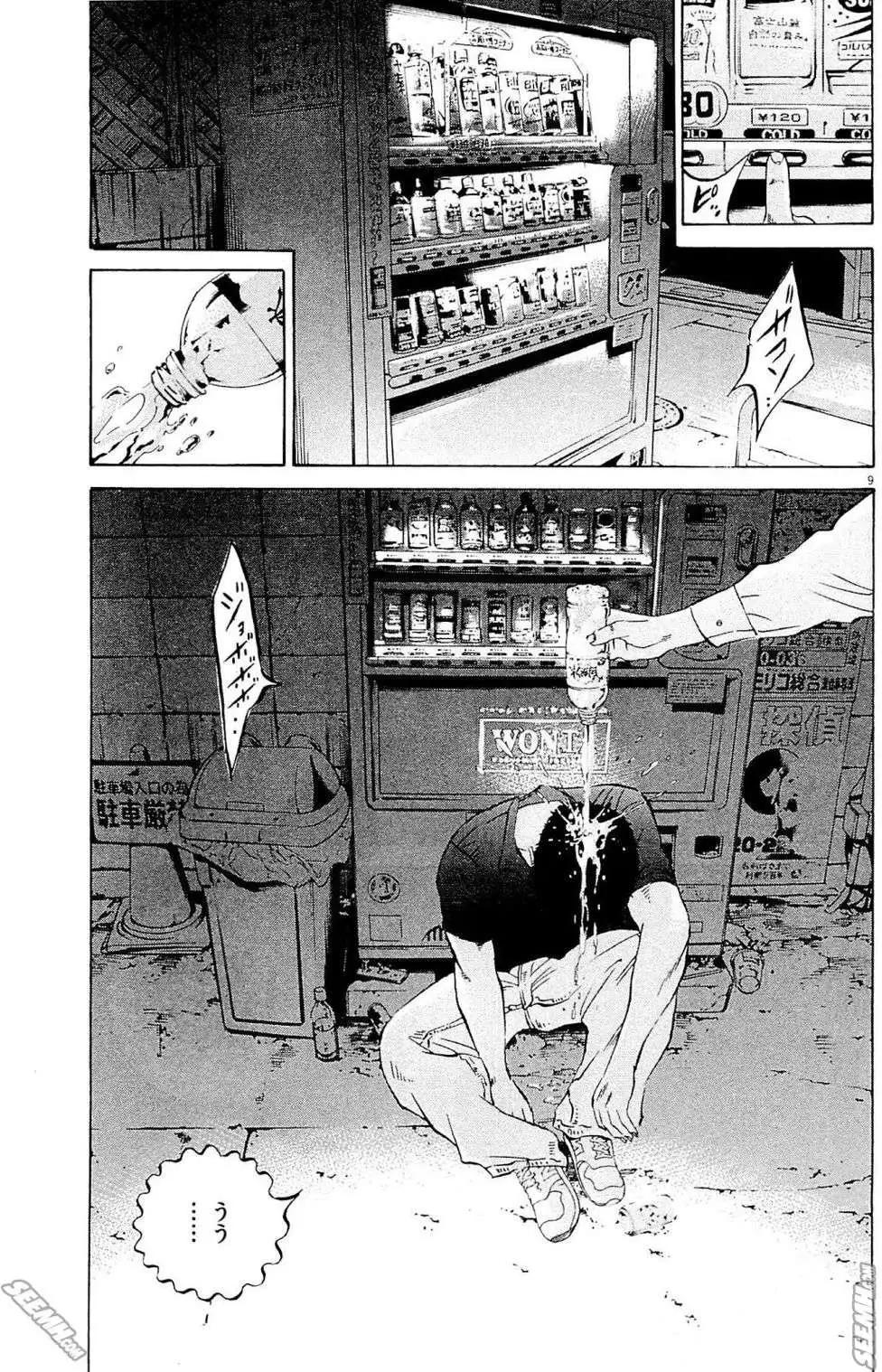 第 144 页