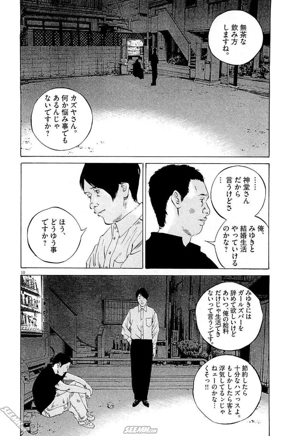 第 145 页
