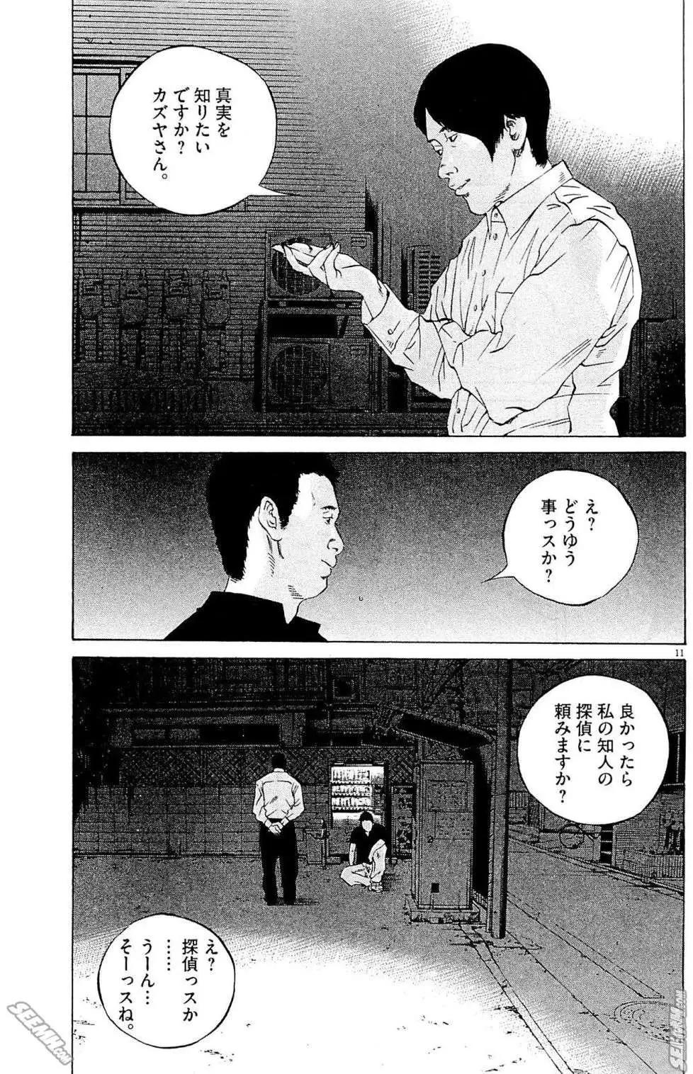 第 146 页