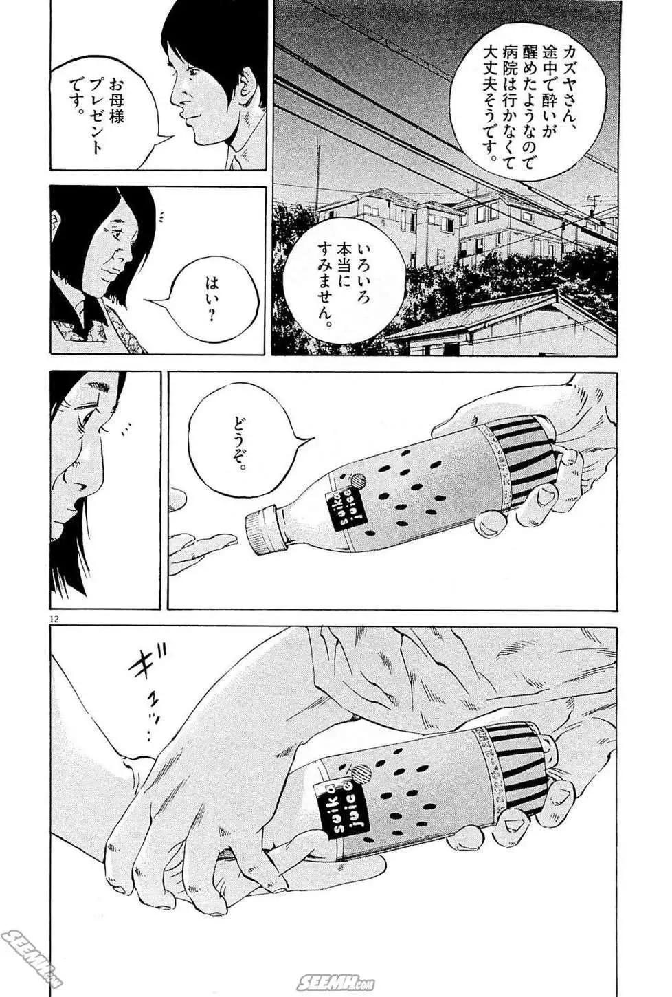 第 147 页