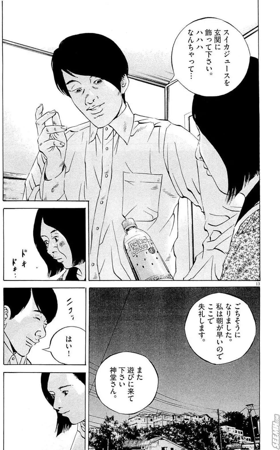 第 148 页