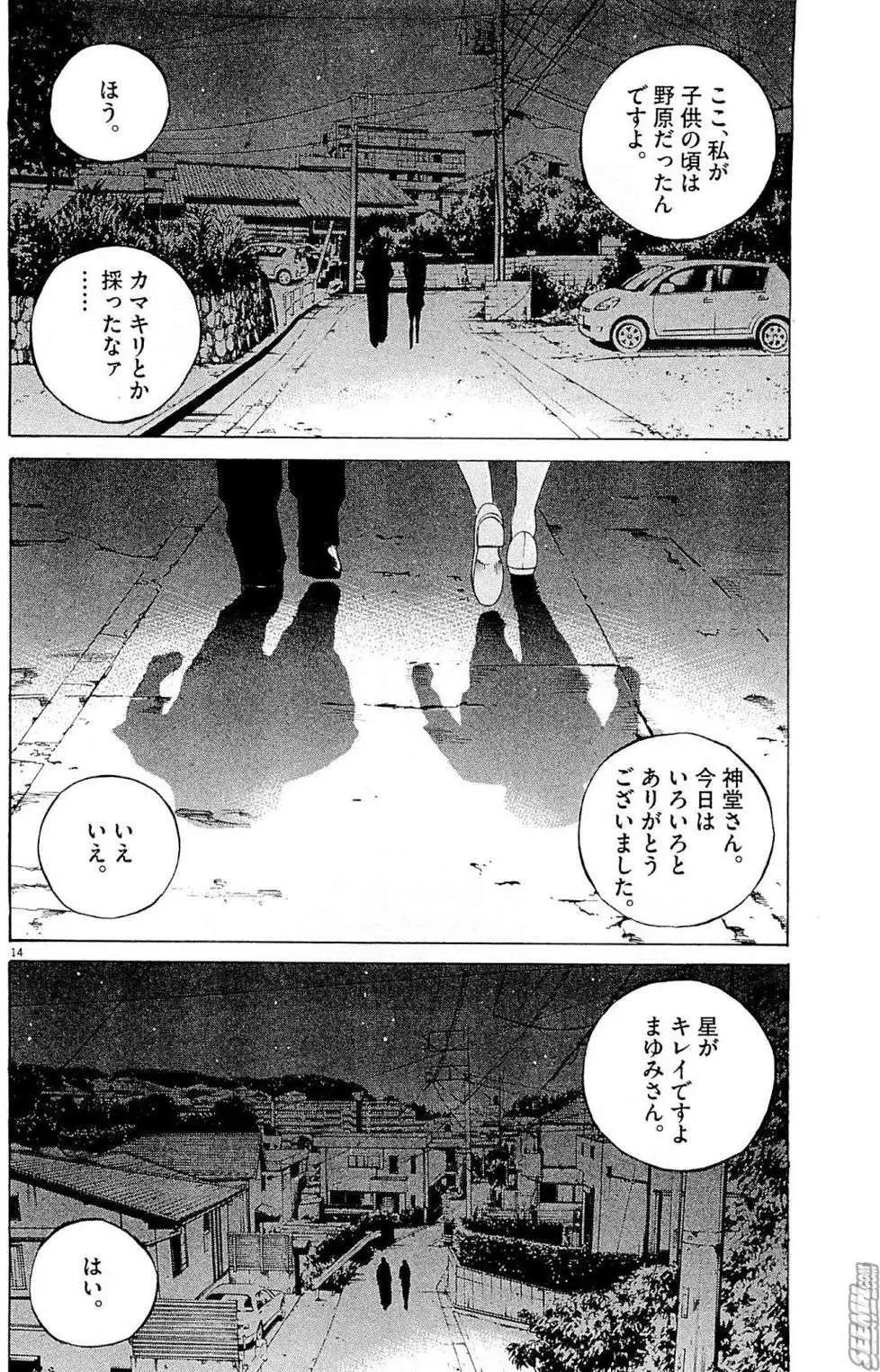 第 149 页