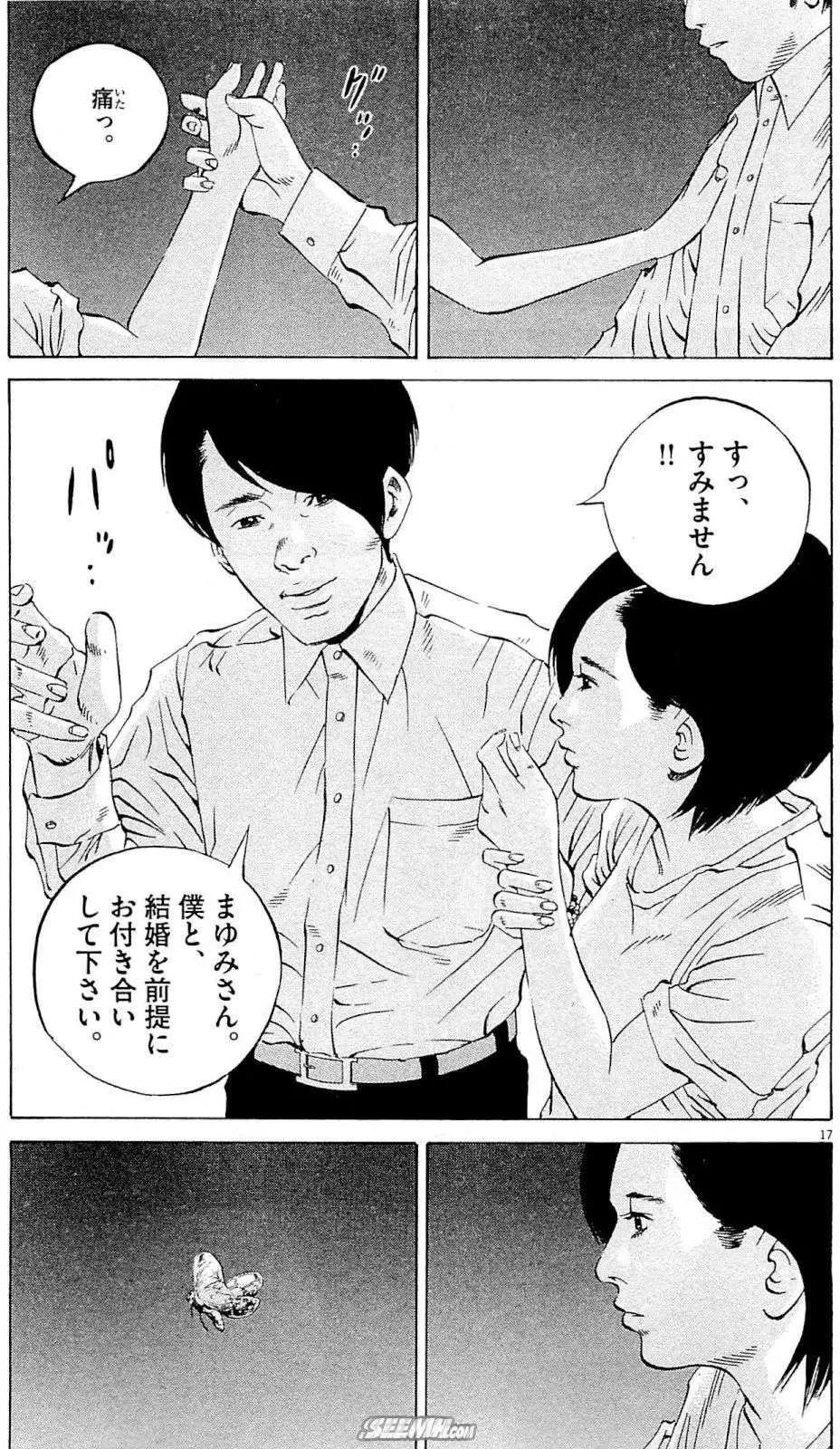 第 152 页