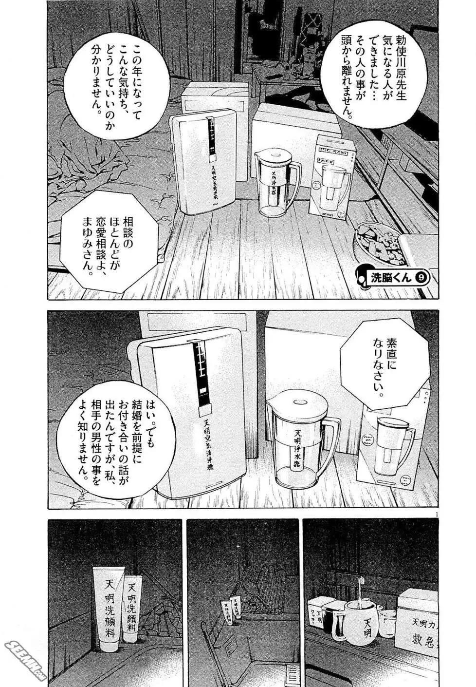 第 154 页