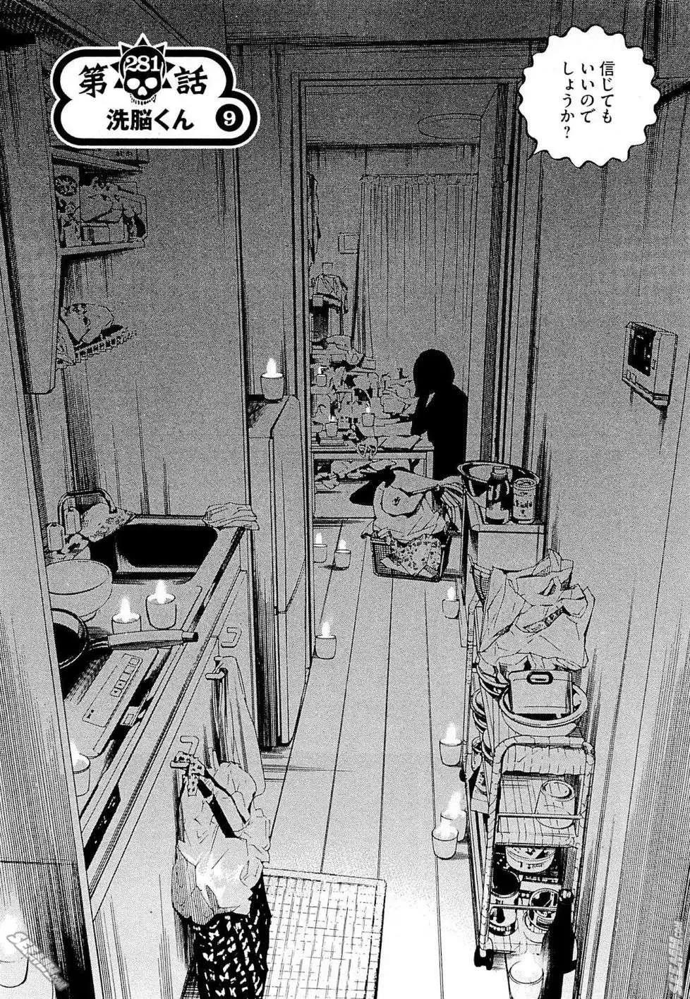第 155 页