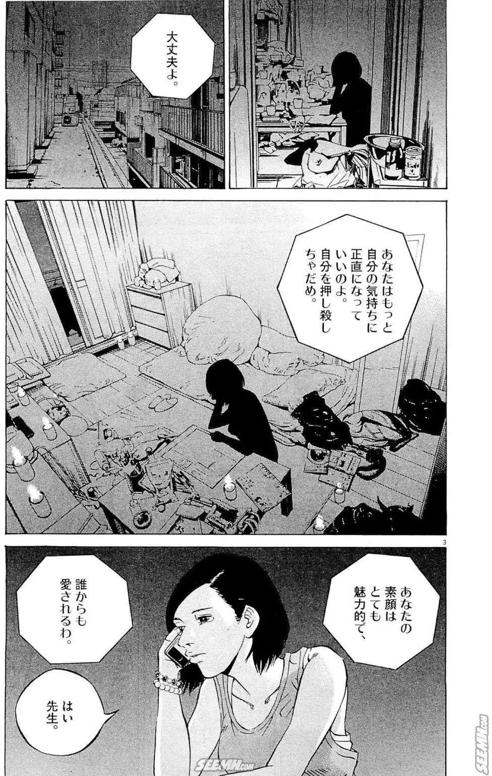 第 156 页